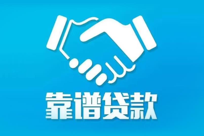 惠州惠阳区3空放电话|私人放款|惠州惠阳区3私人借钱