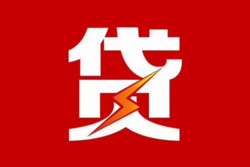 惠州惠阳区3空放借钱|短期应急贷款|惠州惠阳区3私人借钱