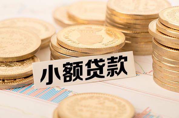 惠州惠阳区3空放贷款公司|私人借钱|私贷零用贷