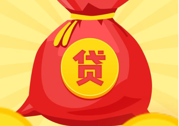 惠州惠阳区3空放|私人借钱|惠州惠阳区3应急贷款