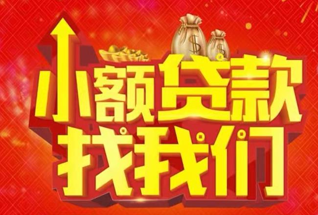 惠州惠阳区3空放|私人借款|惠州惠阳区3民间借款