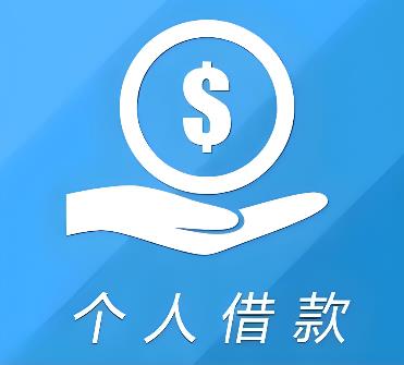 惠州惠阳区3空放借贷公司